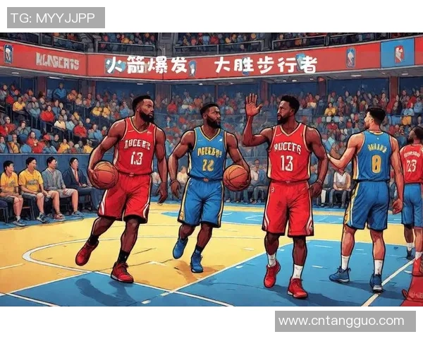 火箭队与步行者队精彩对决数据分析及比赛亮点回顾 火箭队与步行者队精彩对决数据分析及比赛亮点回顾