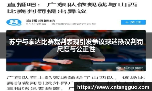 彩神VI官网